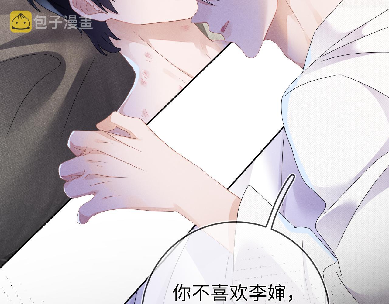 第48话  归属权24