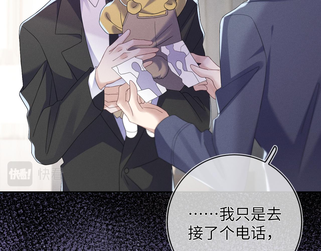第69话  一根刺70