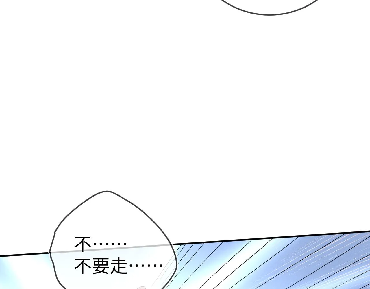 梦中人40