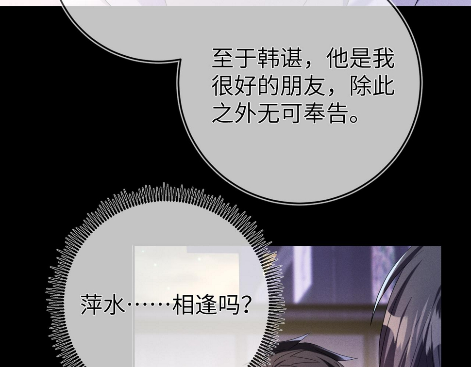 第74话  灰烬27