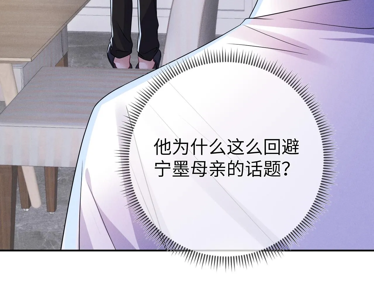 第105话  监控视频被盗85