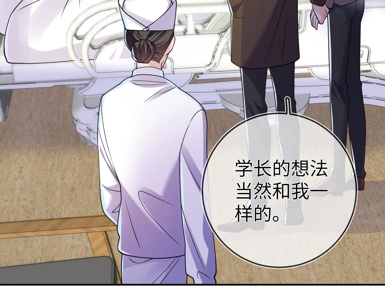 第95话  死局79