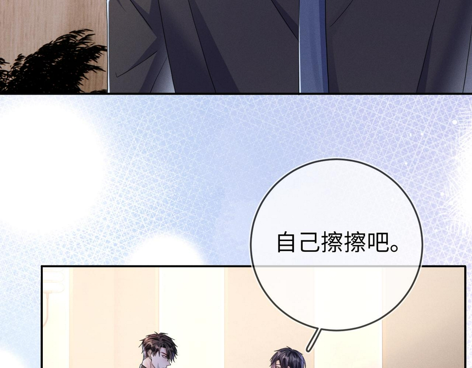 第77话  他的梦魇7