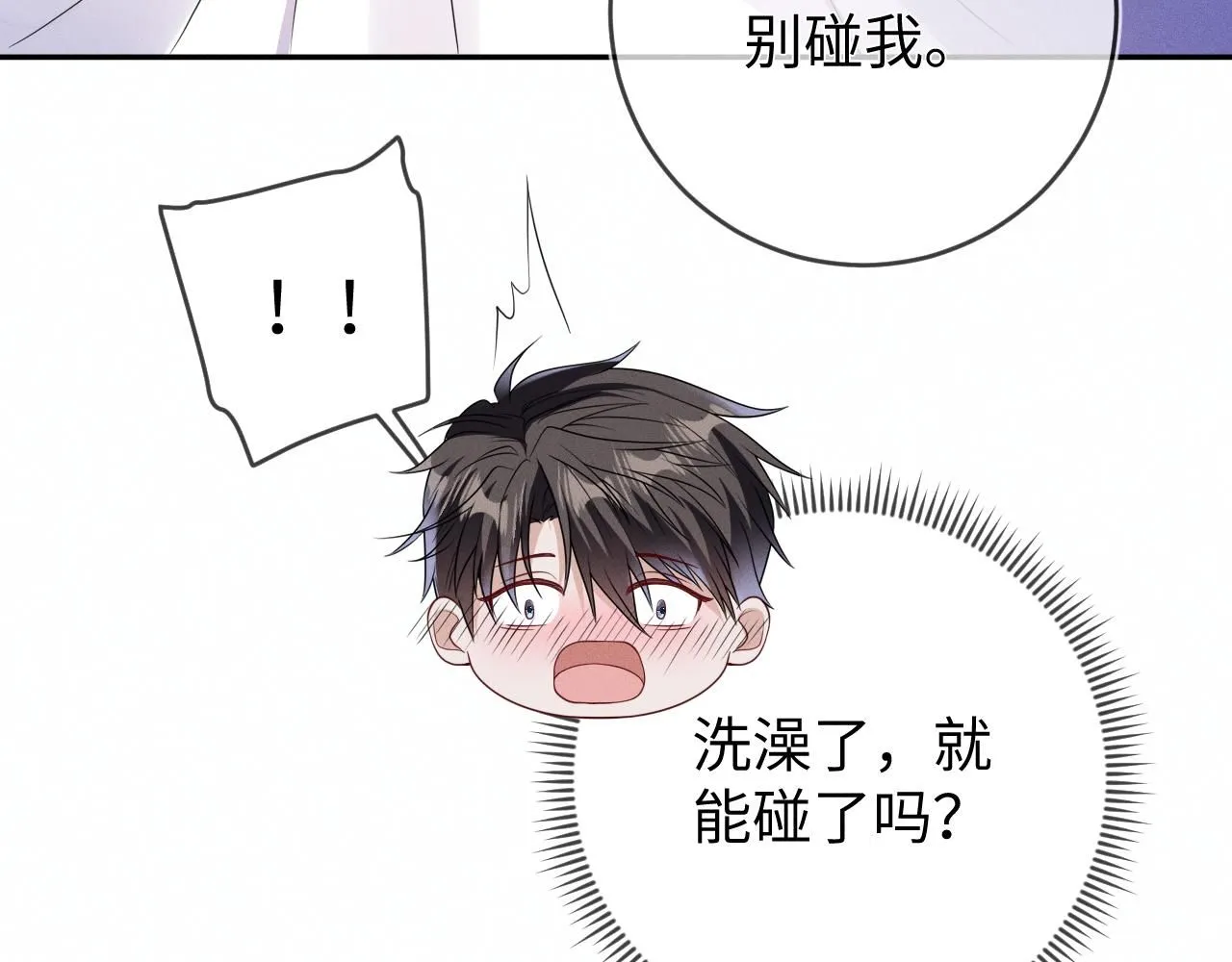 第101话  雷雨夜62