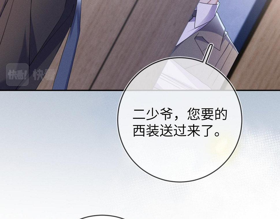 第77话  他的梦魇31