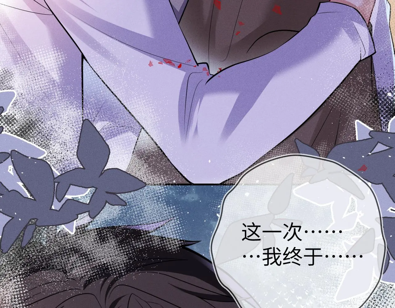 第109话 发生车祸7
