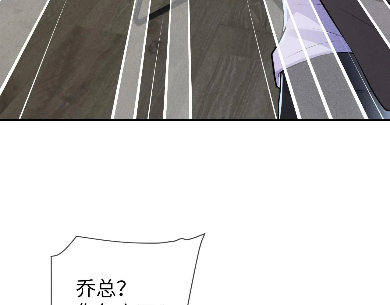 第108话 别信那些胡说八道75