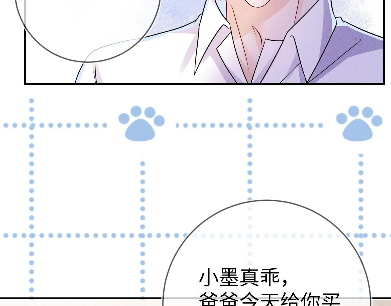 第106  韩谌的警告86
