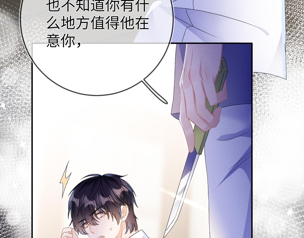 第41画  逃脱123
