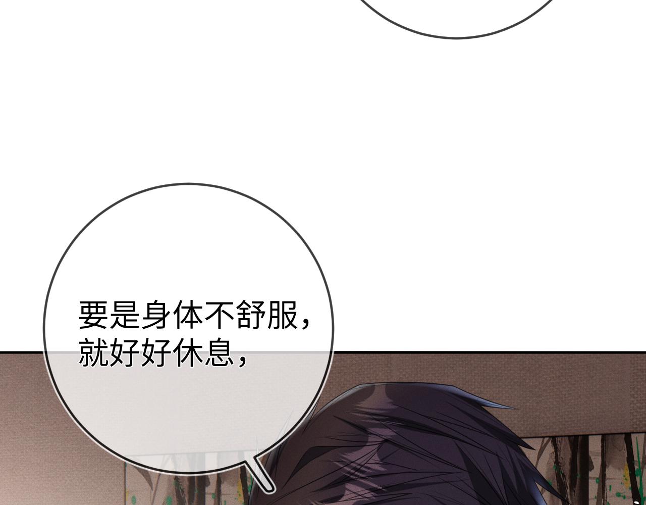 第63话  噩梦12