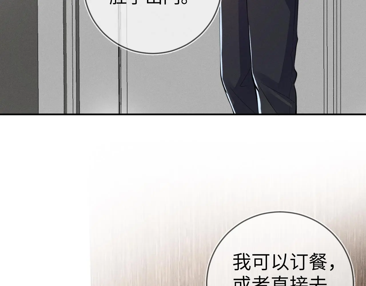 第110话 他的遗嘱12