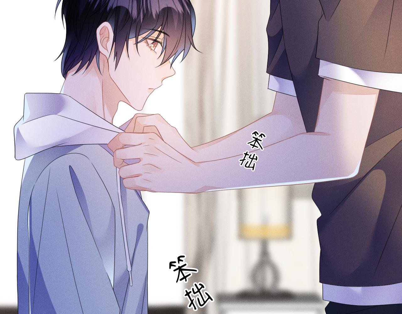 第56话  你喜欢我吗？28