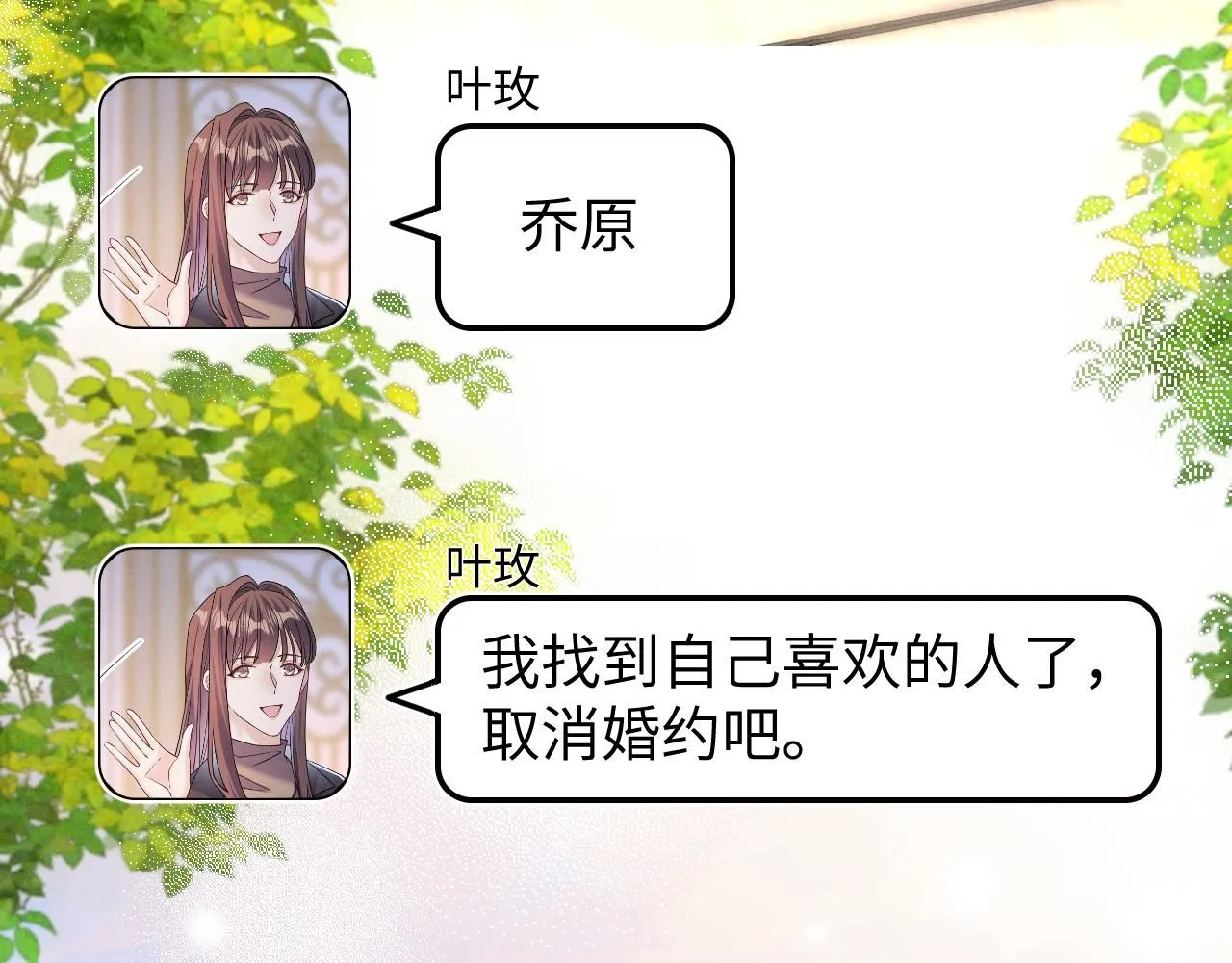 第102话 坑爹56