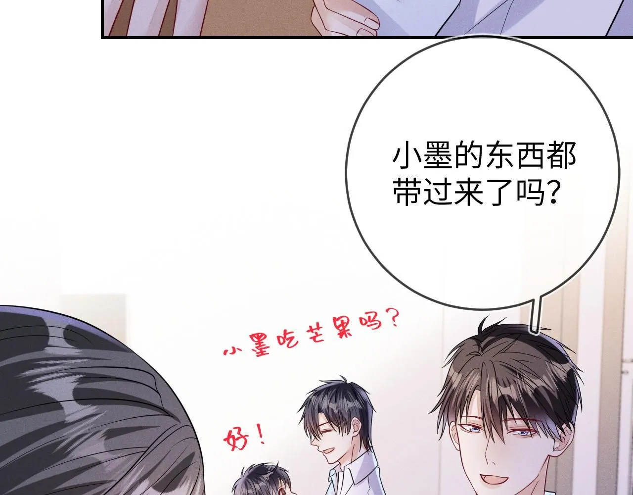 第105话  监控视频被盗40