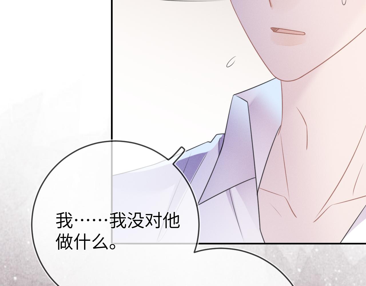 第62话  虚无的永远44