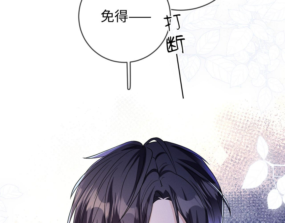 第78话  面子不要了100