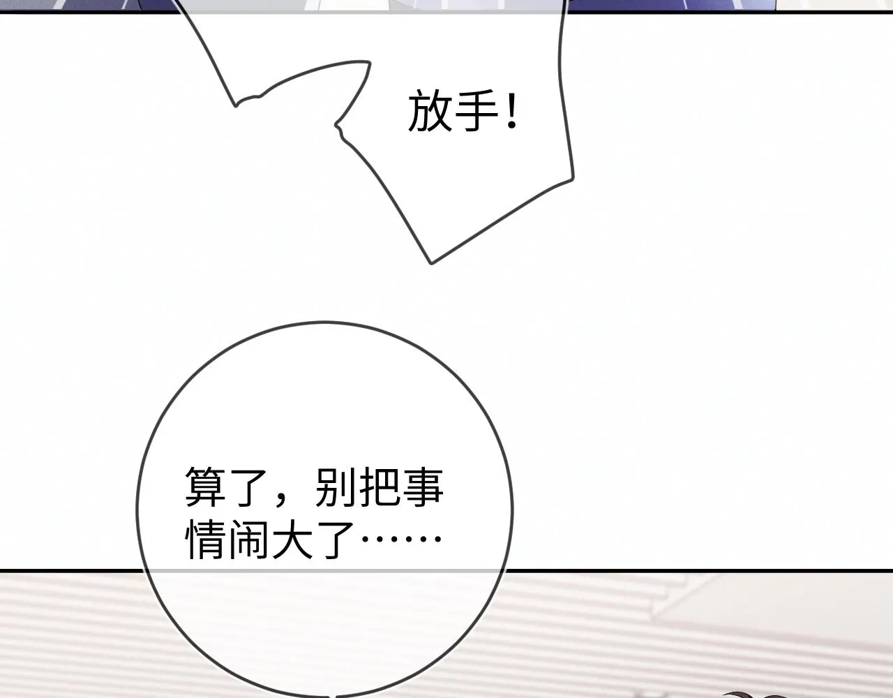 第86话  往事如烟92