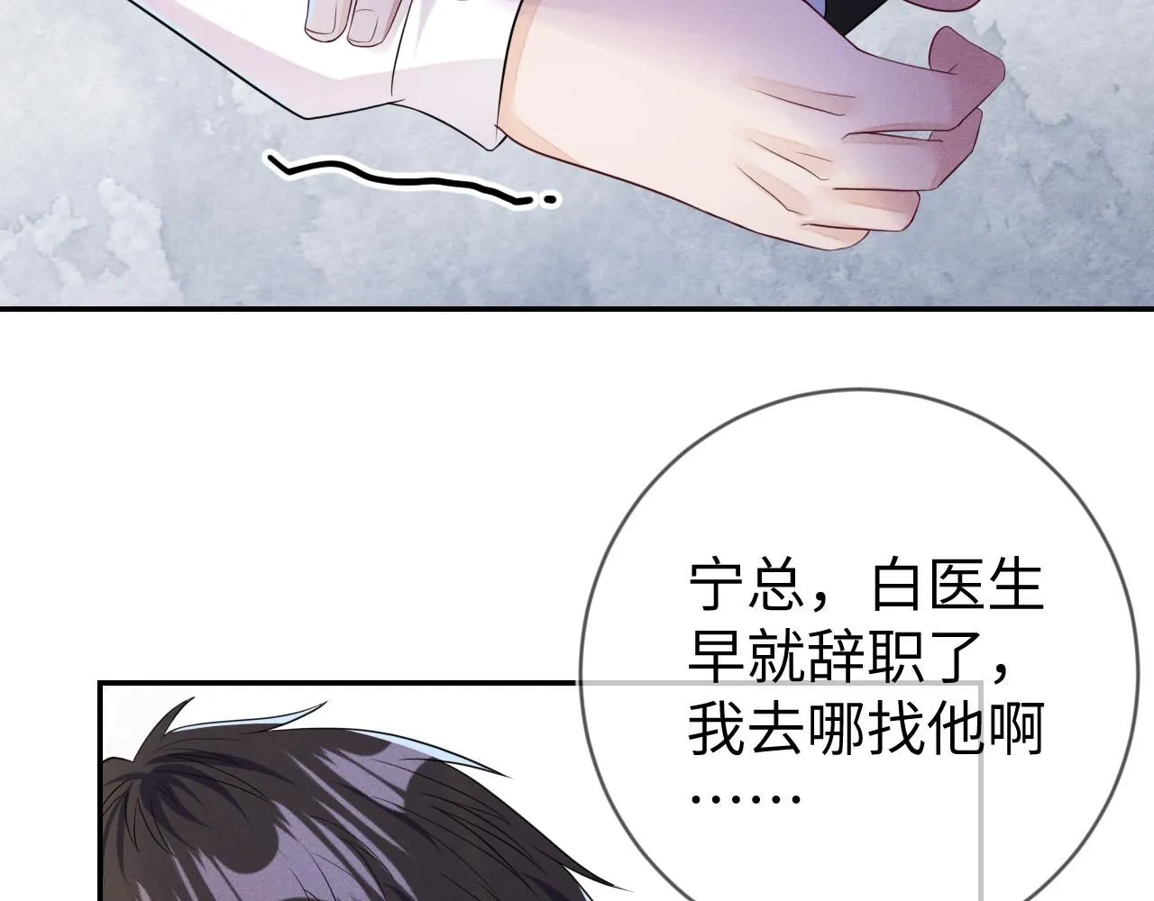 报复104
