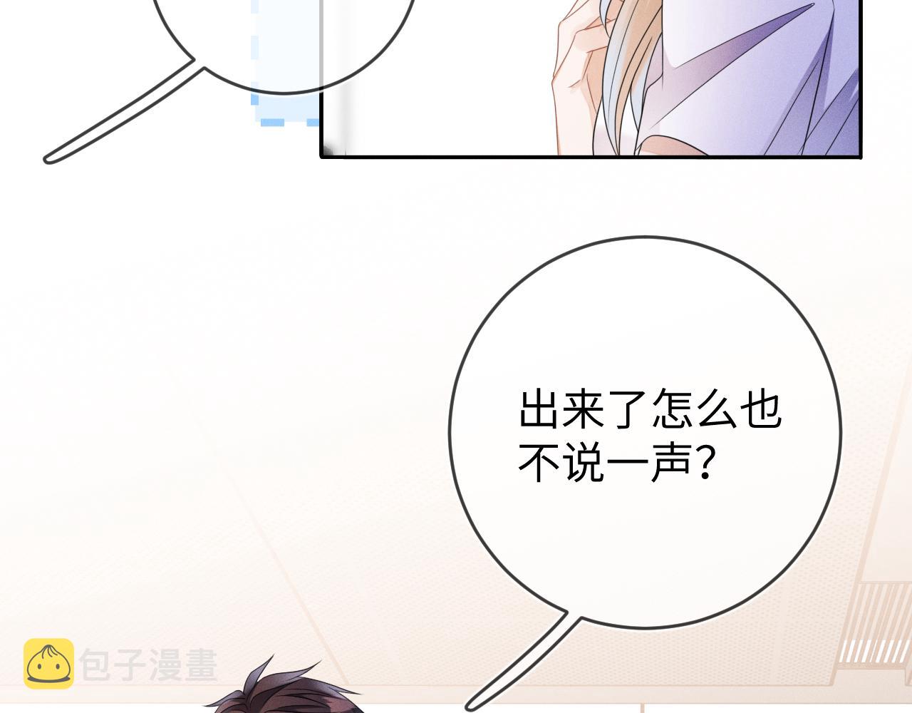 第57话  别无选择44