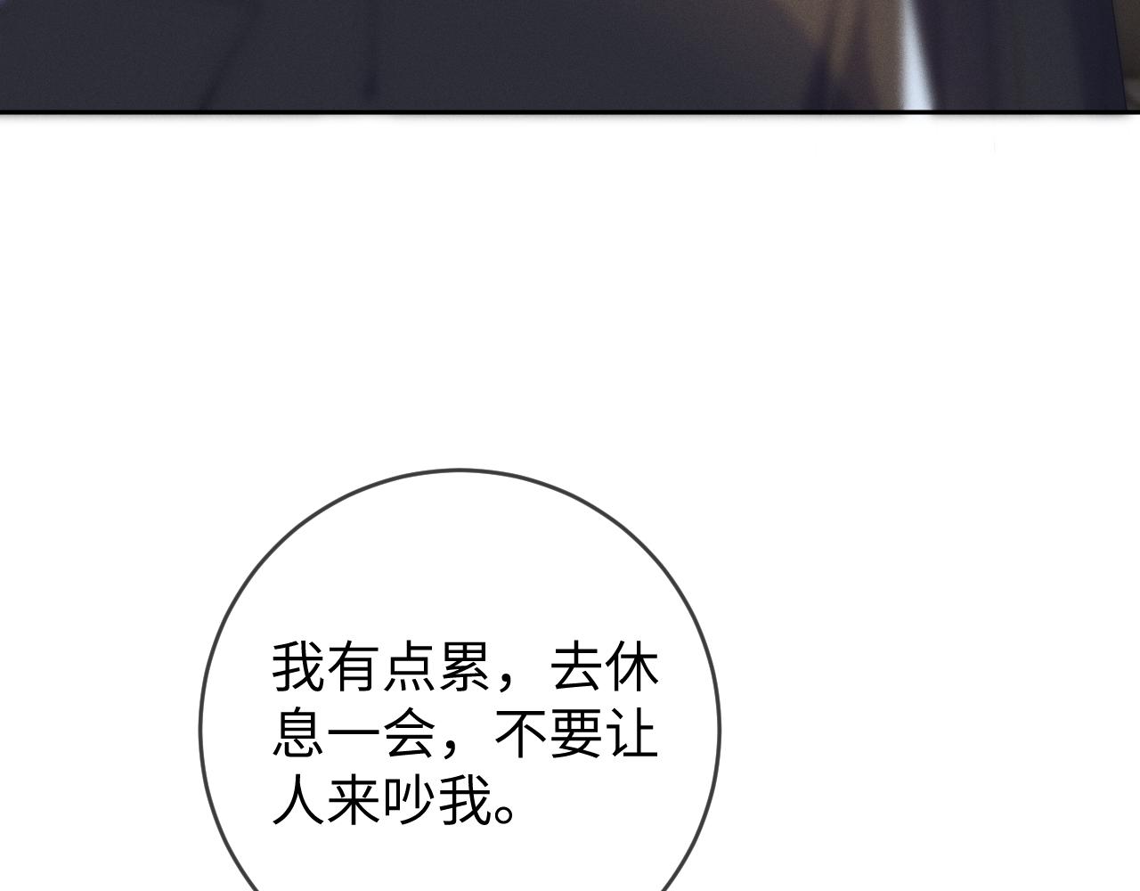 第63话  噩梦45
