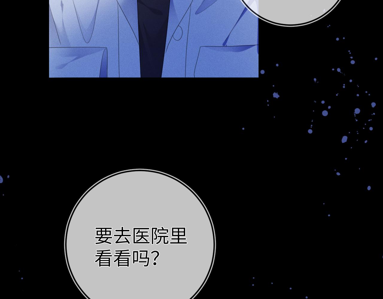 第54话  扪心自问12