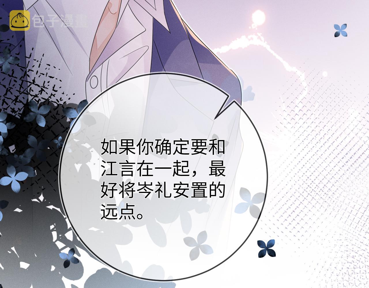 第49话  真相103