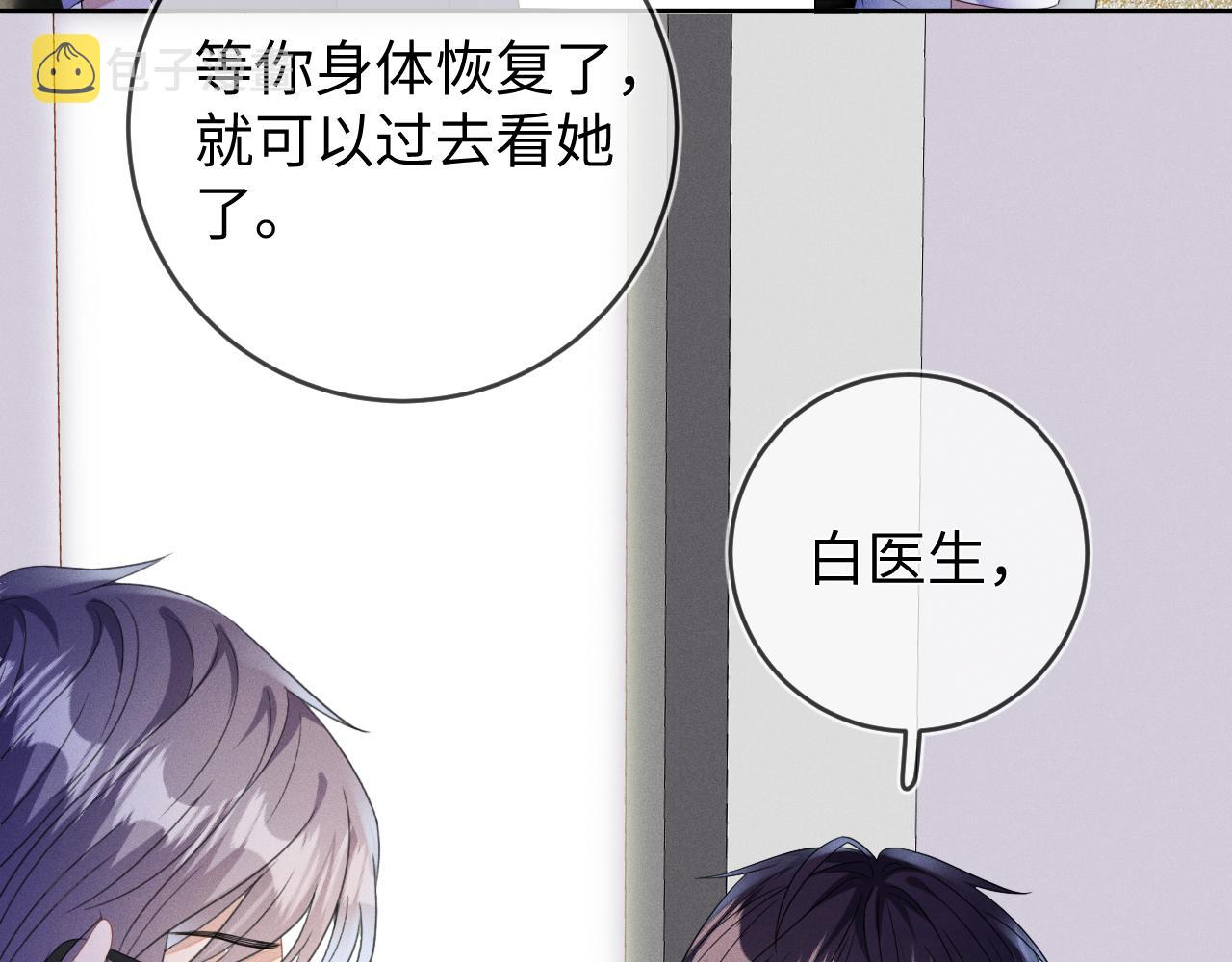 第57话  别无选择16