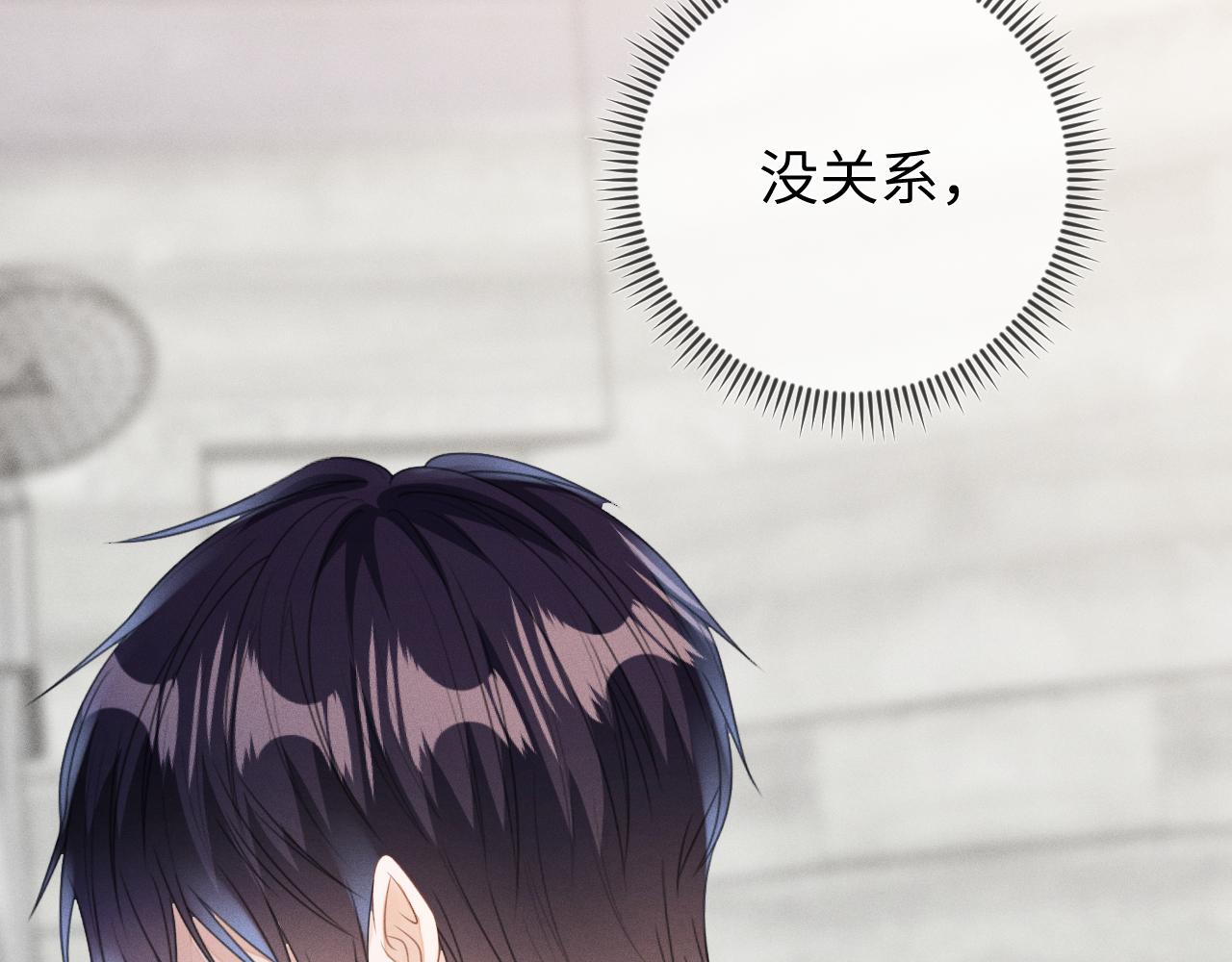 第56话  你喜欢我吗？18