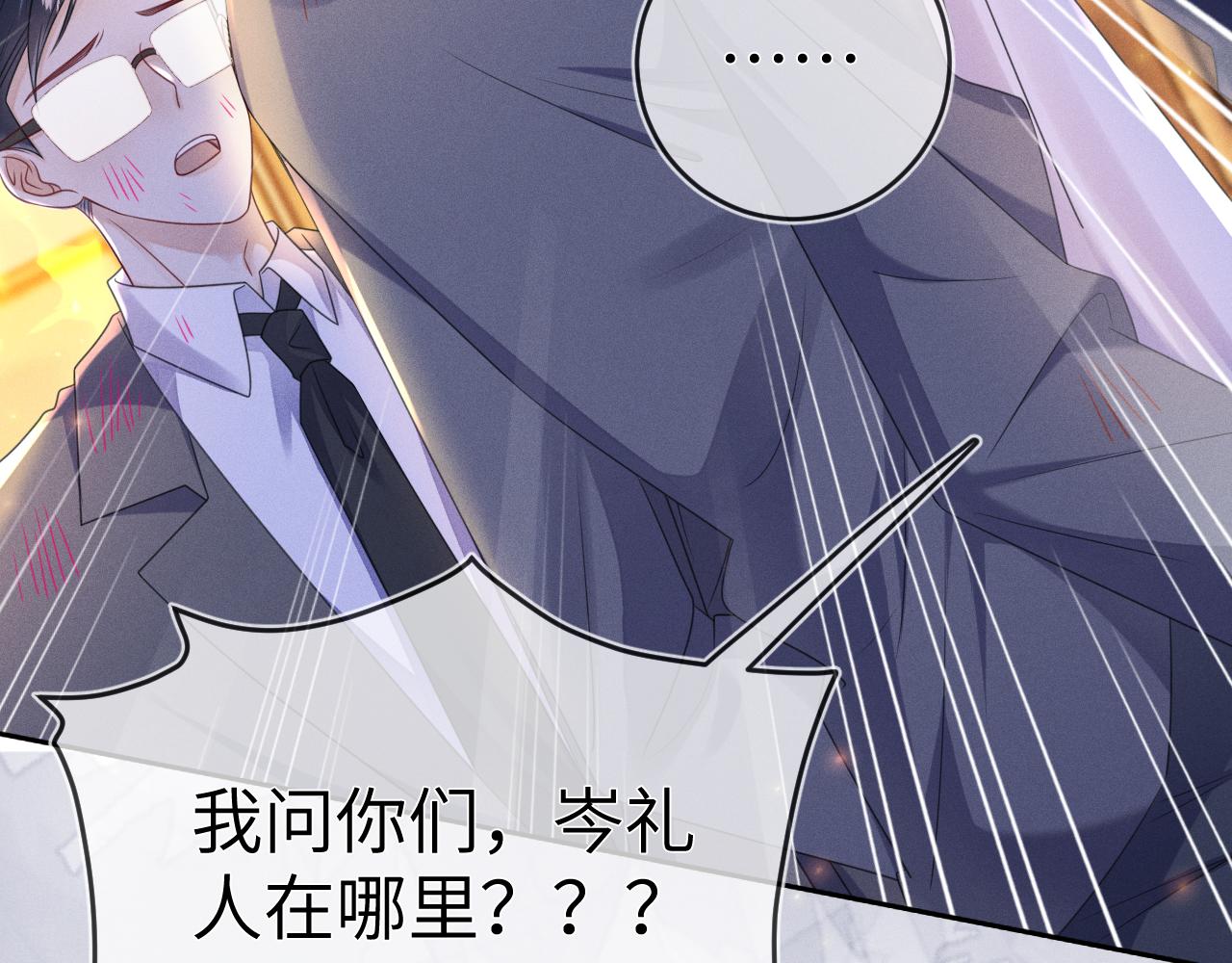 第64话  火灾47