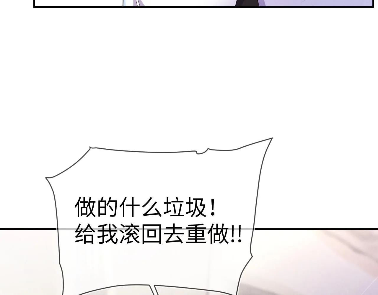 第97话  报复97