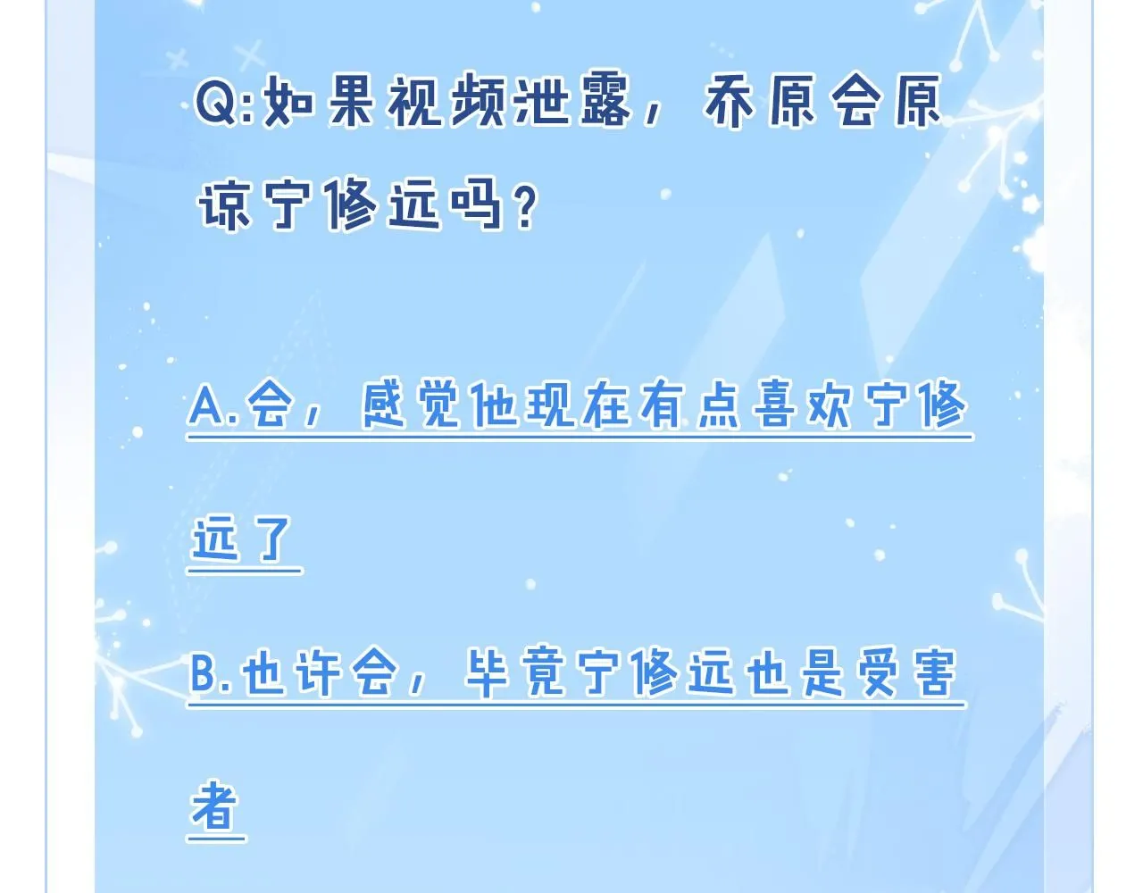 第105话  监控视频被盗87