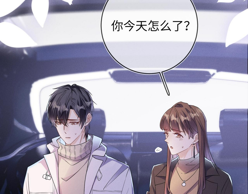 第74话  灰烬58