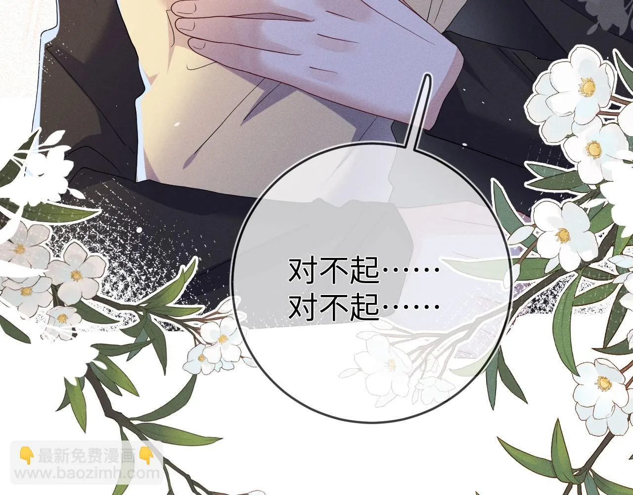 第83话  小心翼翼32
