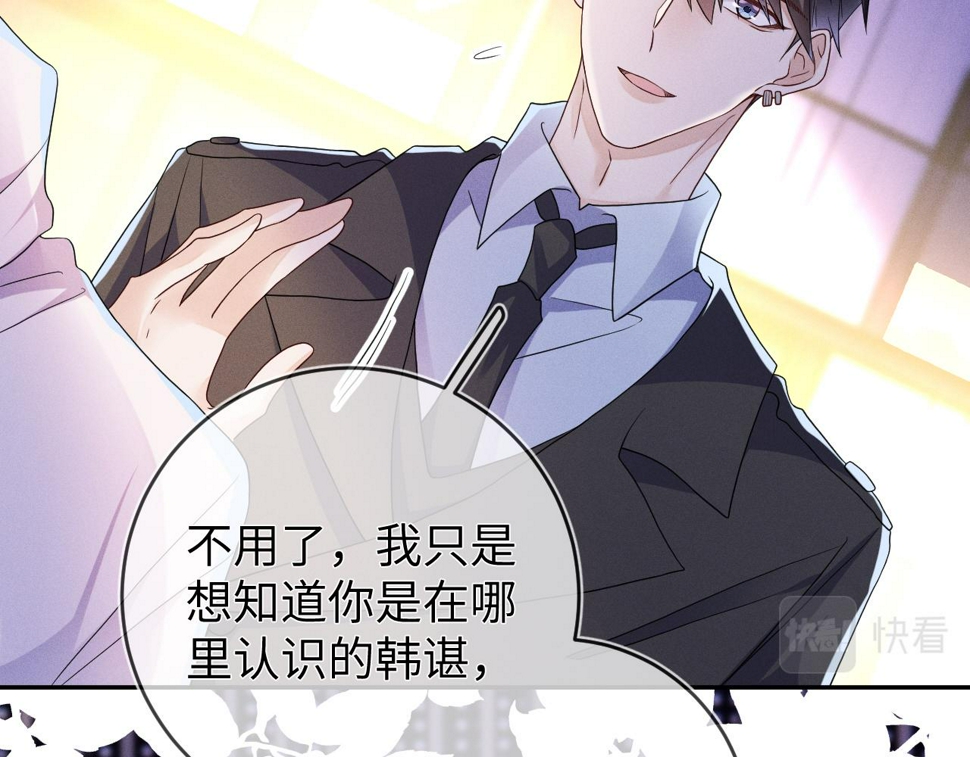 第74话  灰烬22