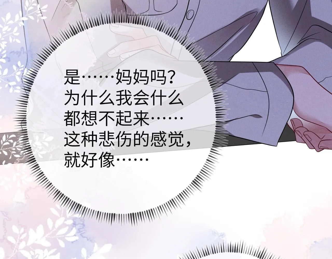 第104话  被威胁了20