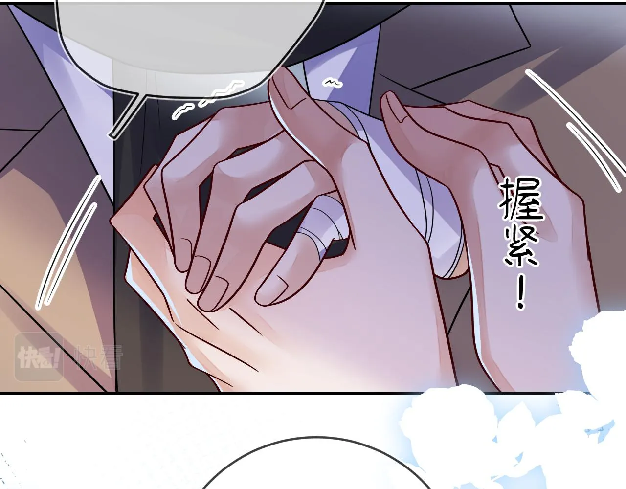 第95话  死局94
