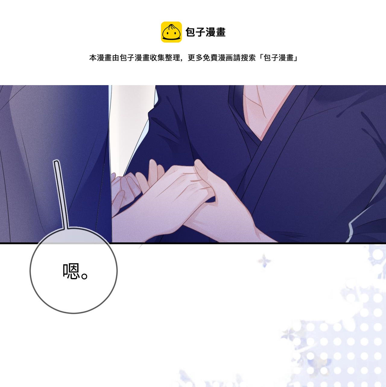 第58话  众所周知98