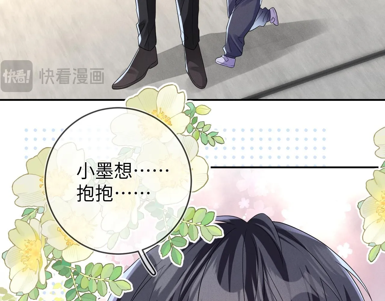 第102话 坑爹60