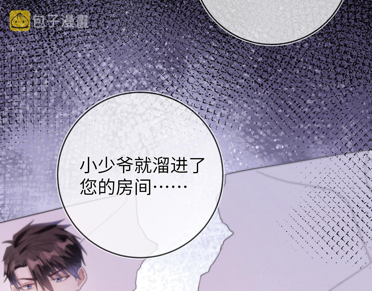 第69话  一根刺71