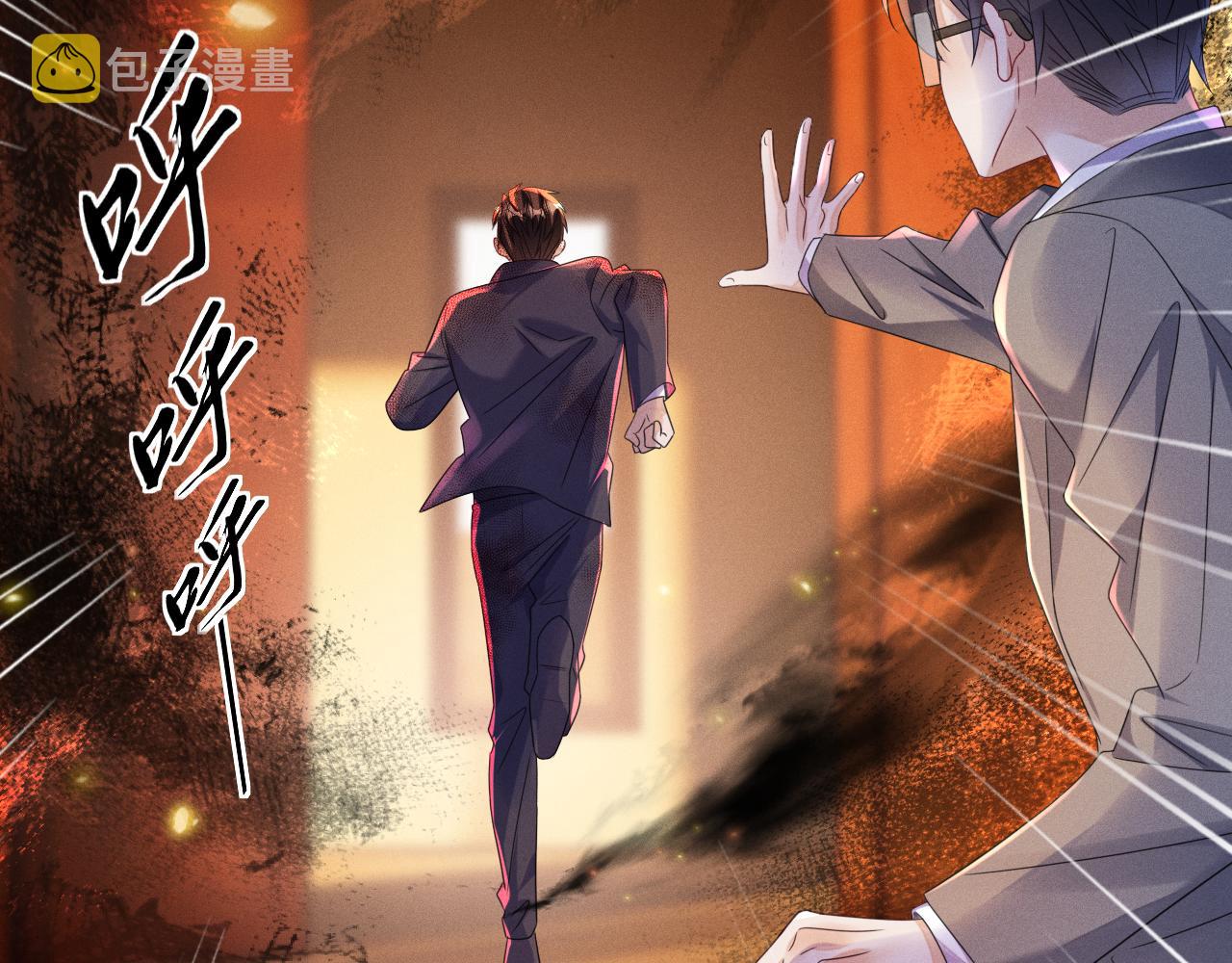 第64话  火灾70