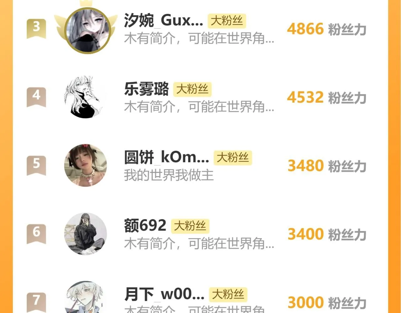 第98话  到不了的目的地106