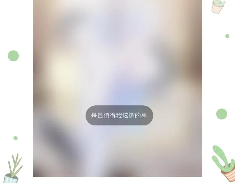 第108话 别信那些胡说八道104