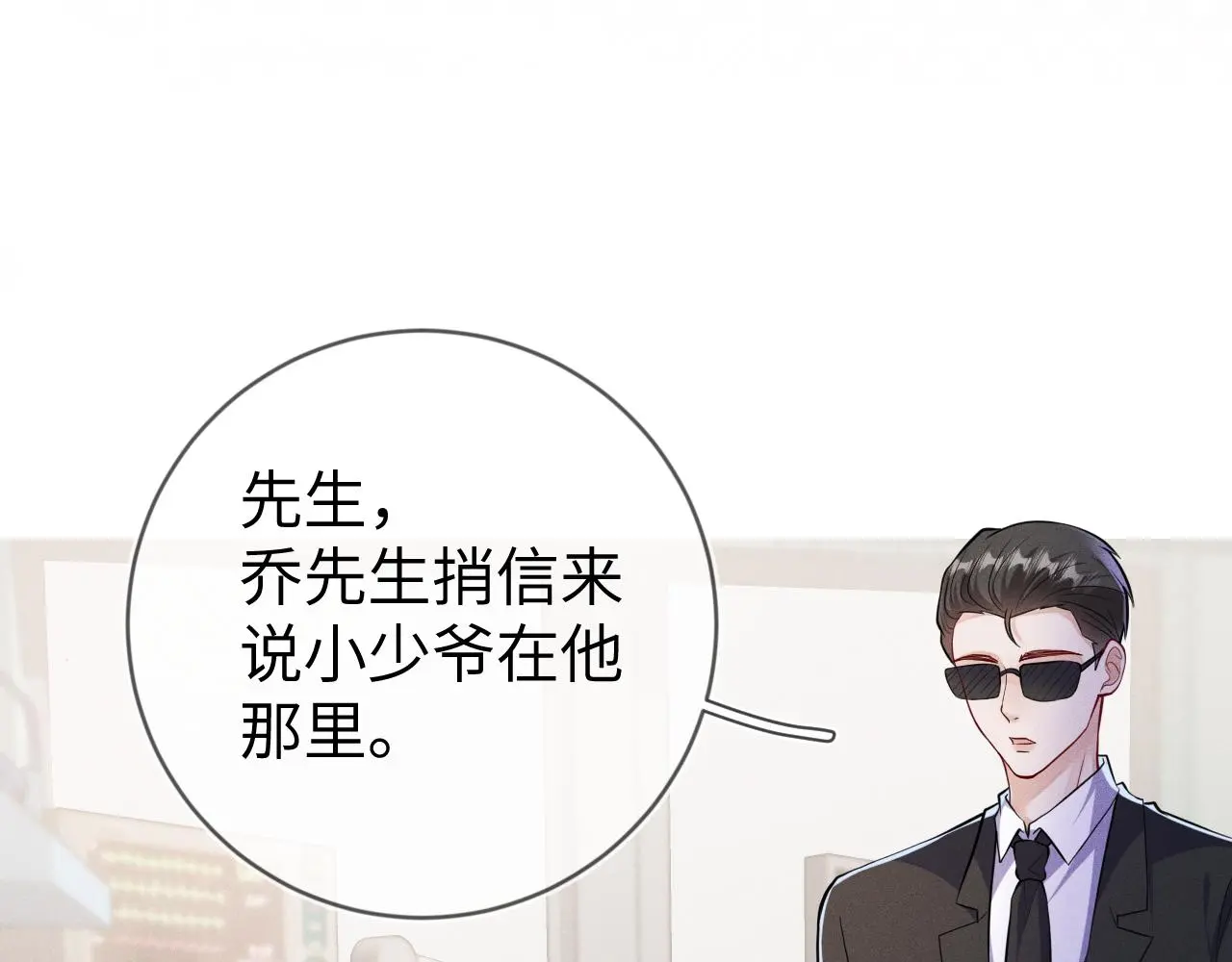 第110话 他的遗嘱83
