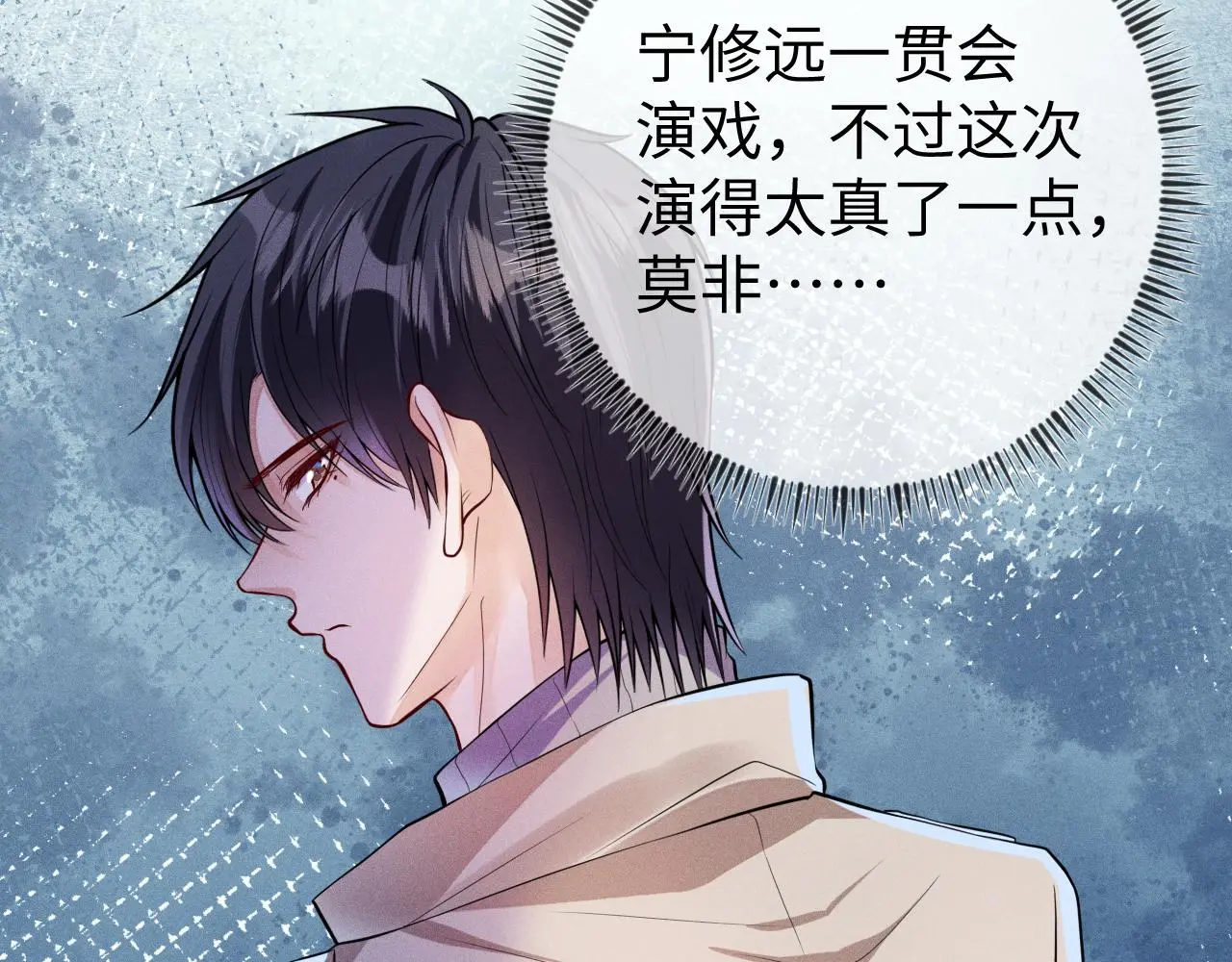 第110话 他的遗嘱51