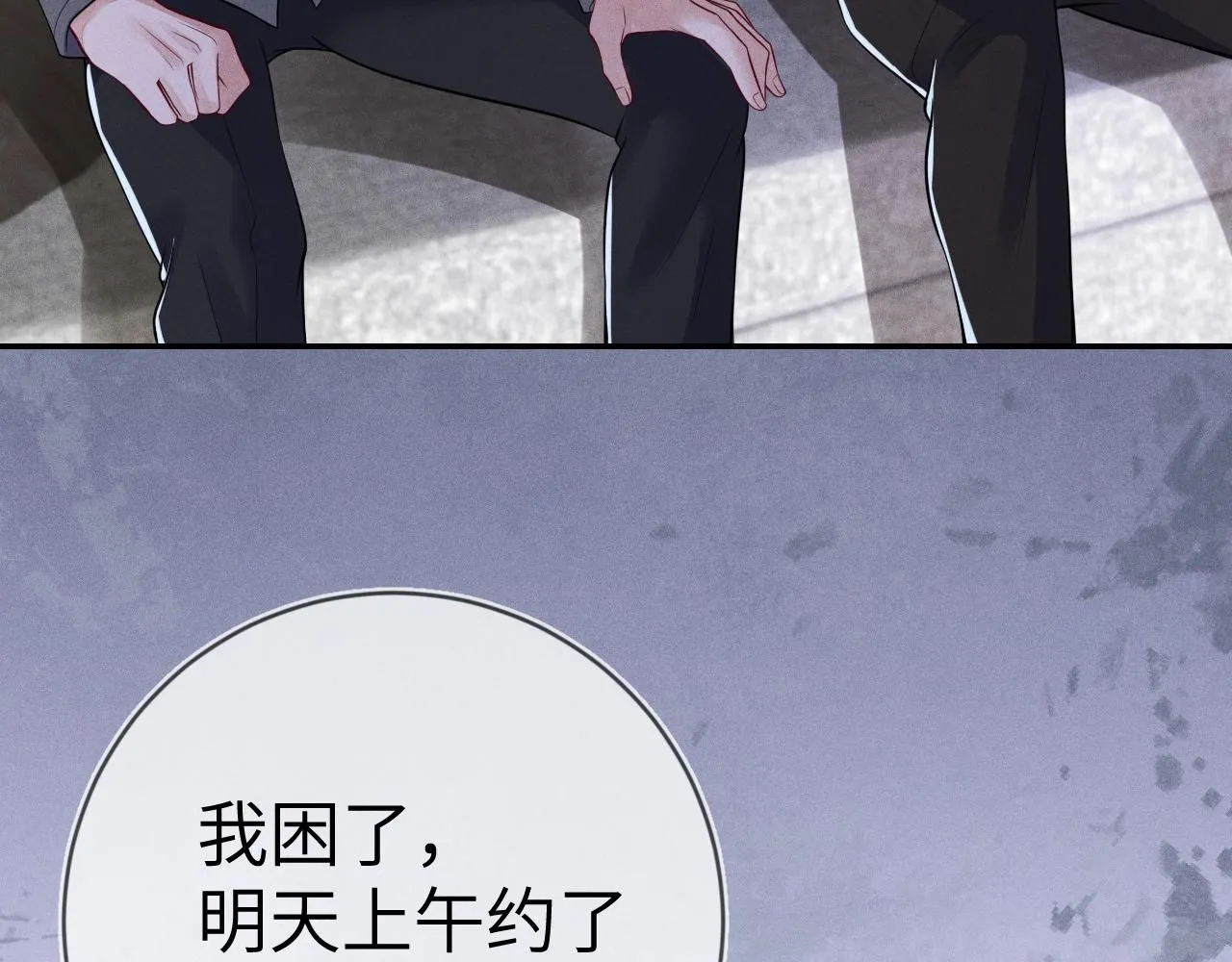 第107话  流言47