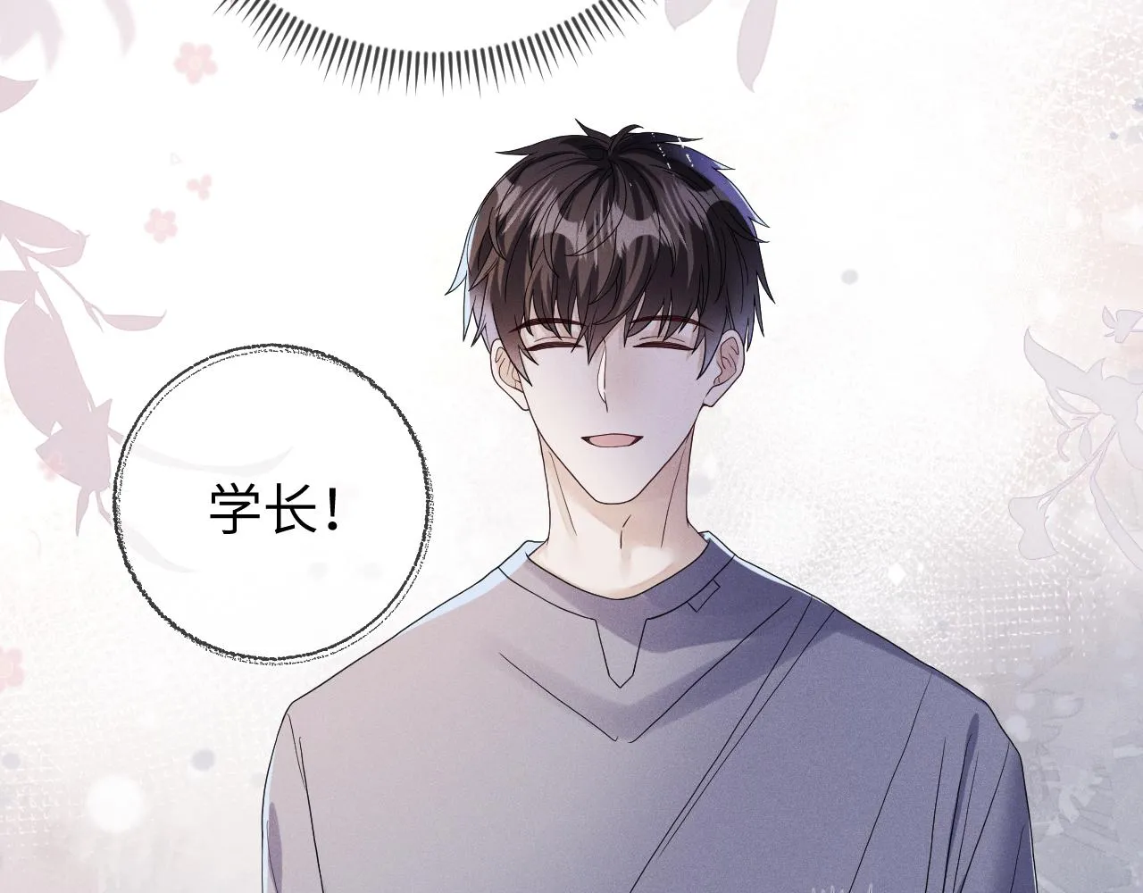 第85话  卑微109