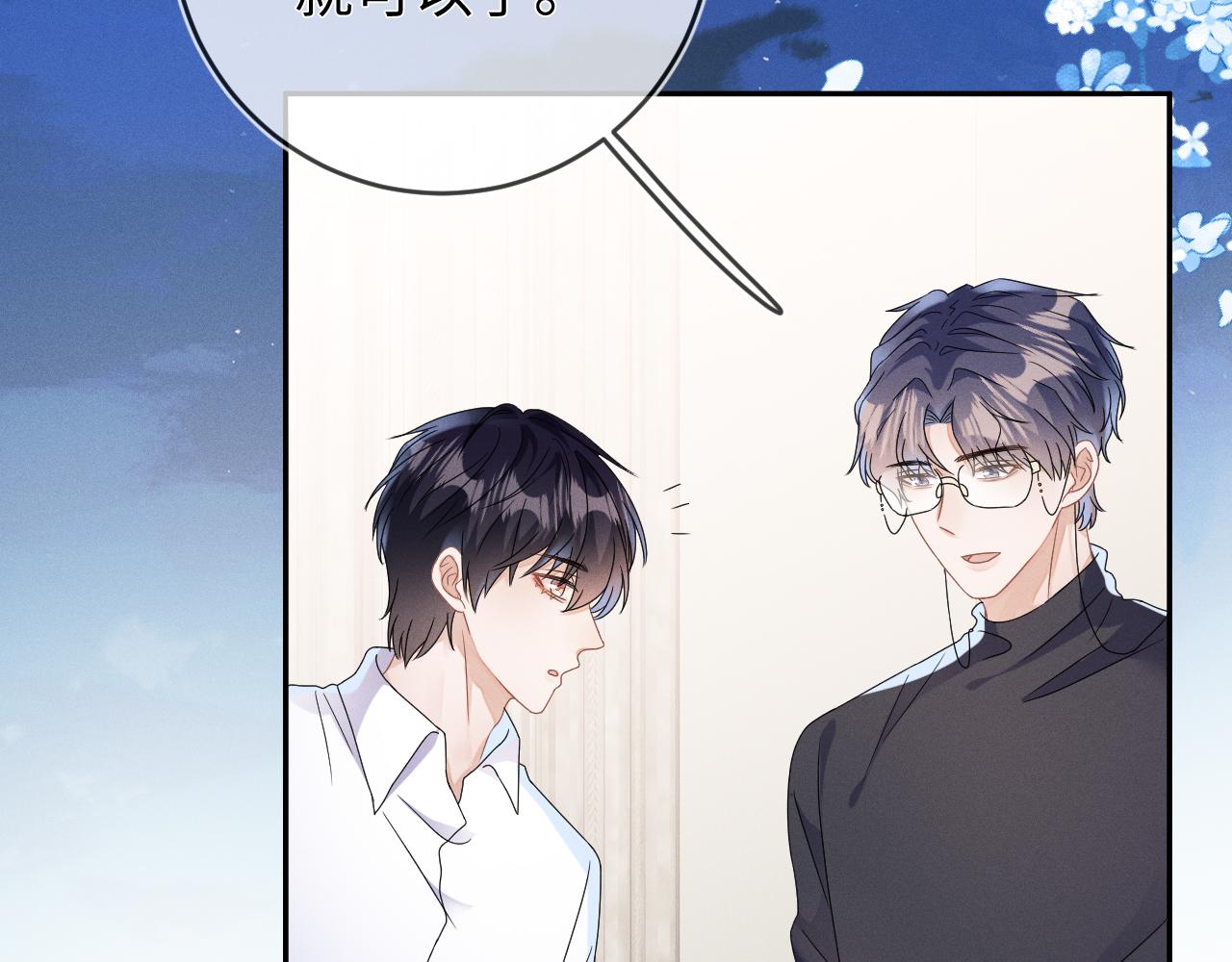 第43话  他的报复108