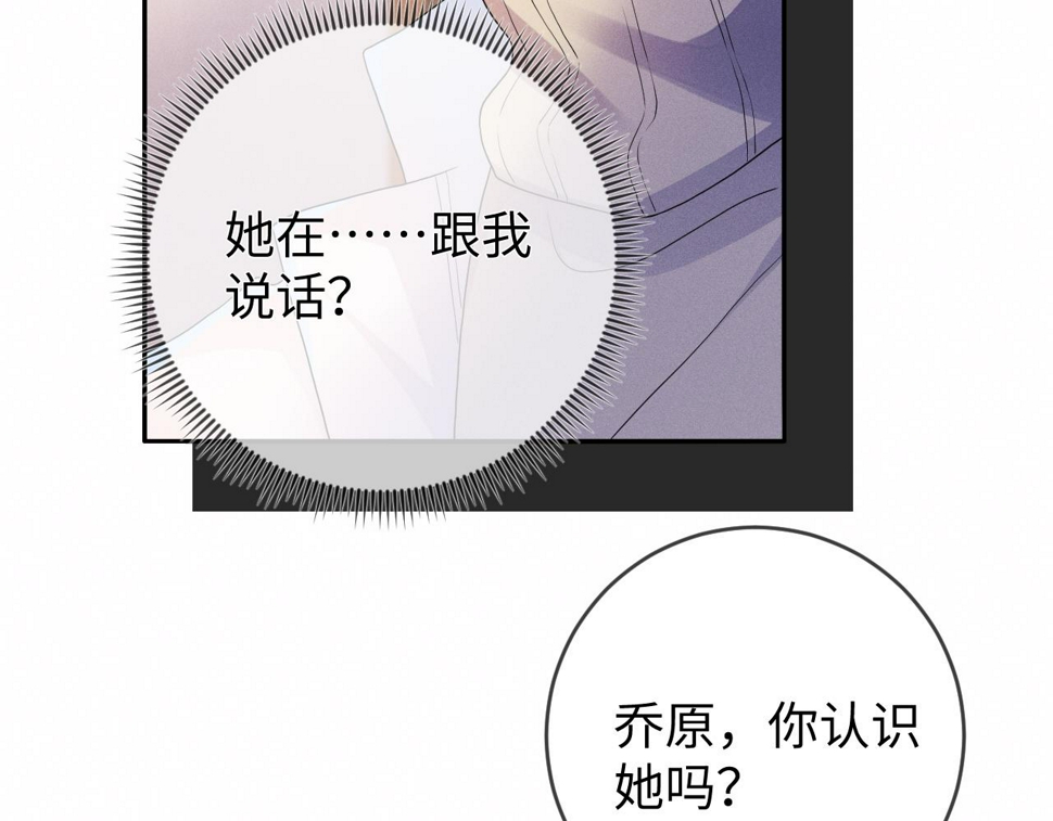 第74话  灰烬72
