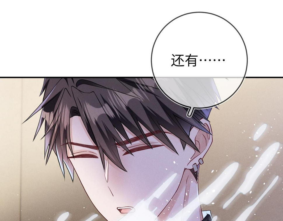 第76话  忘掉了也好85