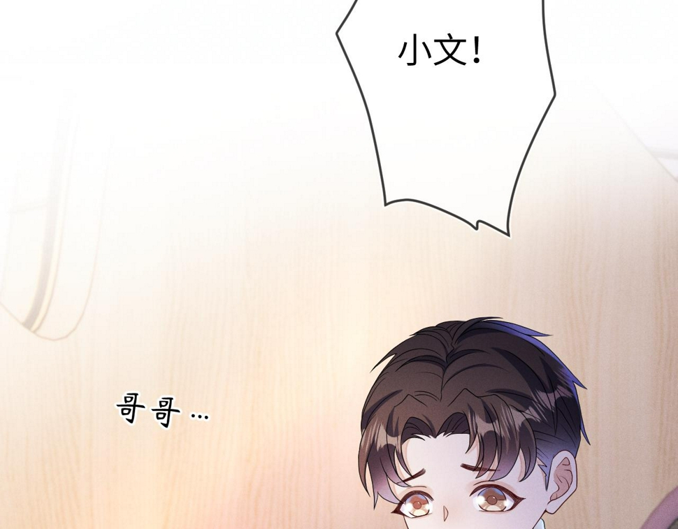 第79话  解脱的方式11
